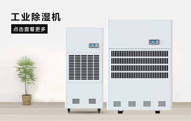 被子越曬越潮濕這是什么道理？