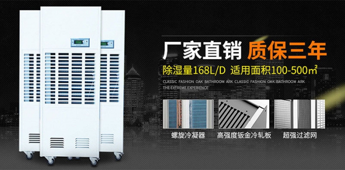 清明時節雨紛紛，春天雨季這么多，車內潮濕怎么辦？