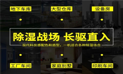 室外霧霾臟兮兮，室內空氣異味大，新風解決呼吸大問題！