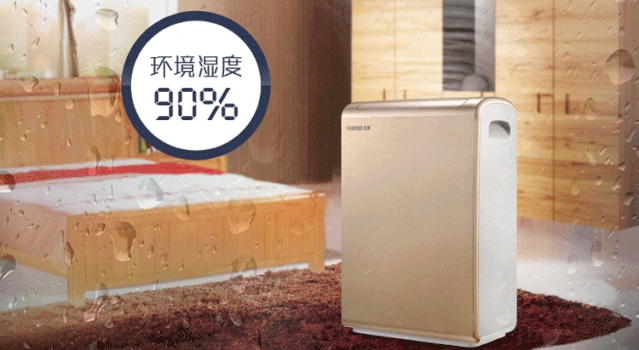 夏季新風(fēng)除濕機(jī)，給你室內(nèi)新鮮空氣