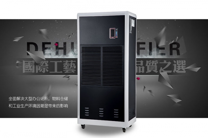 空氣干燥影響針織生產(chǎn)怎么辦？用針織廠加濕機