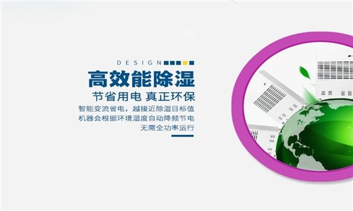 回南天、梅雨季音響防潮怎么辦？