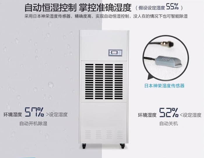 蔬菜噴霧加濕機，蔬菜保鮮噴霧加濕設備