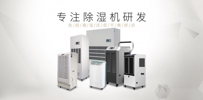 地下室為什么這么潮濕？