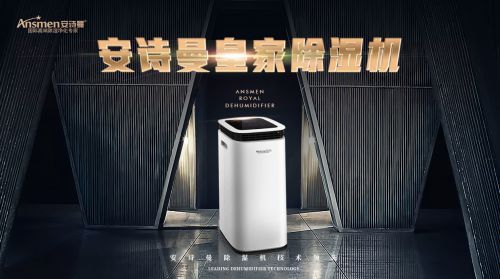 含濕量和相對濕度，露點(diǎn)溫度的含義