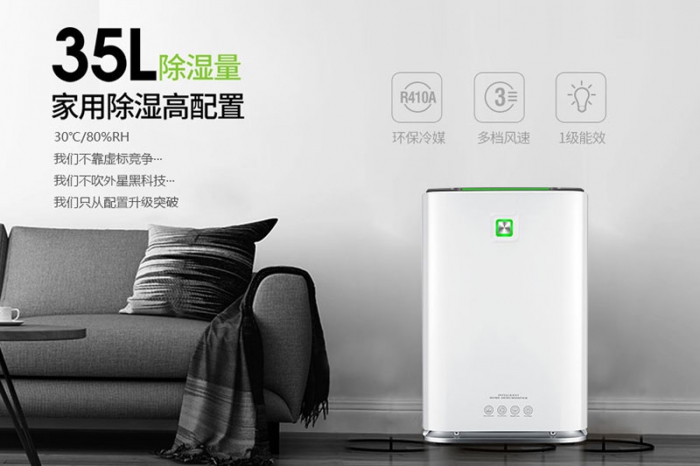 只因投入更多，好的除濕機就要貴一些