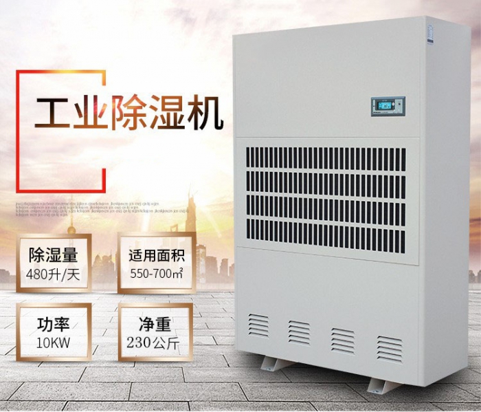 網(wǎng)咖、影院、酒吧、KTV用中央新風(fēng)除濕機(jī)