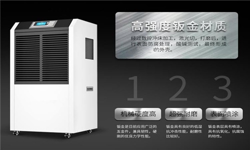 廠商告訴您工業除濕機使用時要注意哪些方面？
