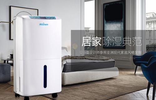 如何預(yù)防除濕機(jī)爆炸起火？