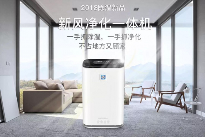 什么原因是你的房子潮濕、發(fā)霉；要怎么辦呢？