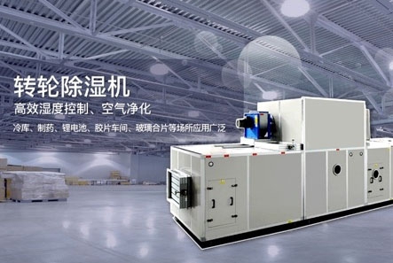 車間噴霧加濕機，大霧量加濕見效快