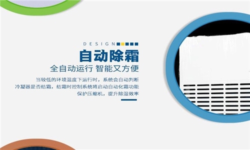 茶葉除濕機，不傷茶葉