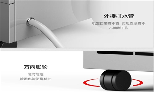 分析工業恒濕機加濕方式的優缺點