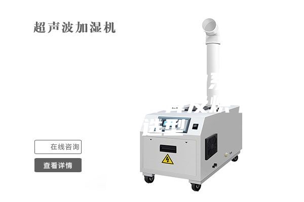 熱泵除濕烘干機的系統去濕量、風量計算及烘干設備選型