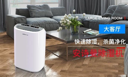 循環(huán)除濕式地面吹干機器，地面潮濕用地面除濕機