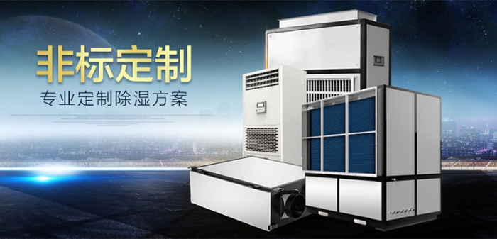 回南天重災(zāi)區(qū)，怎樣快速科學(xué)地拒絕潮濕和霉變？