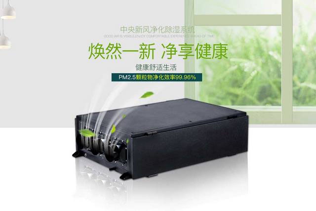 工業除濕機的性能有哪些特點？