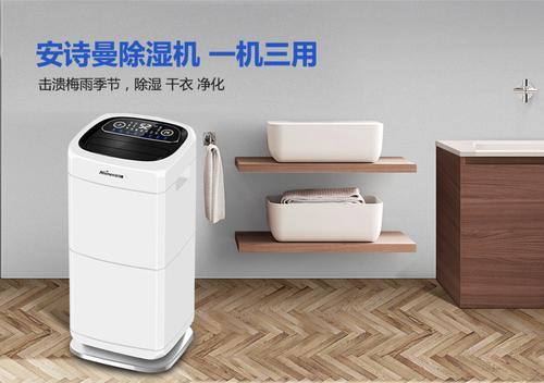購(gòu)買(mǎi)小型除濕機(jī)需要注意什么？