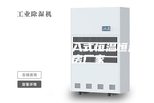 無錫生產步入式恒溫恒濕試驗房廠家
