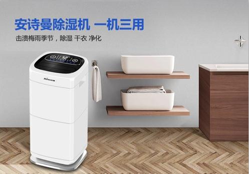 超強工業除濕機200L/D