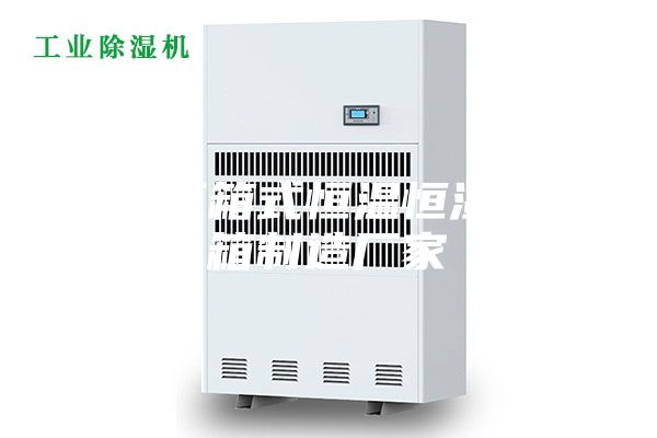 惠州三箱式恒溫恒濕試驗箱制造廠家