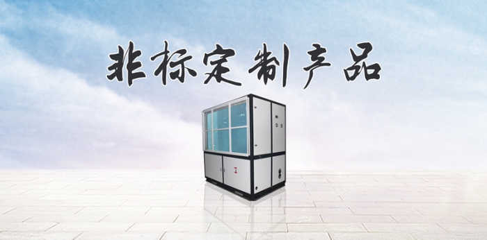 家庭除濕問(wèn)題忽視不得!