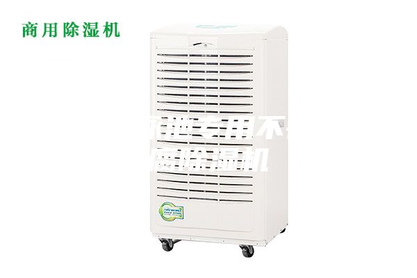 可移動泳池專用不銹鋼防腐除濕機