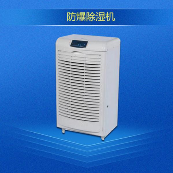 安詩曼工業(yè)除濕機(jī)，讓電子廠不用再擔(dān)心潮濕問題！