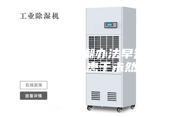 倉(cāng)庫(kù)地面防潮辦法早知道 做到防患于未然