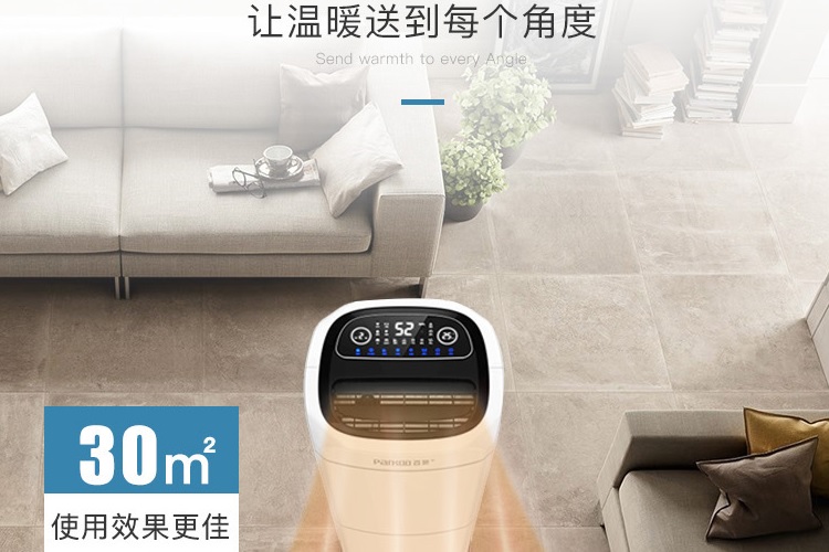 給屋子加個除濕機，干爽過完整個冬天