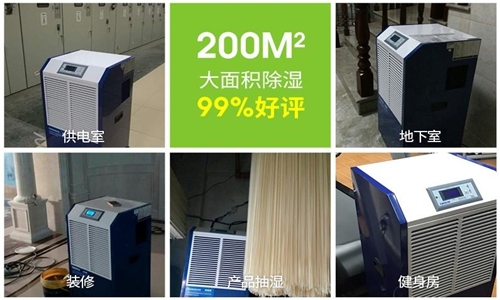 一個除濕機從業者，告訴你怎么選購除濕機