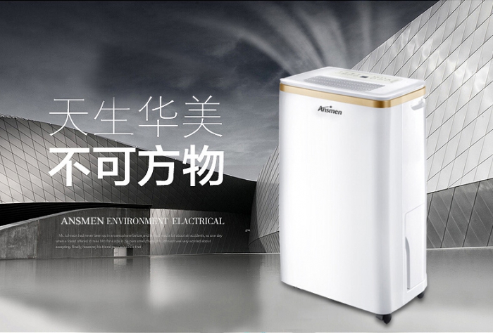 陳皮烘干機，陳皮除濕烘干一體機