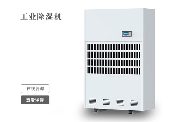 梅雨季，被子潮濕怎么辦