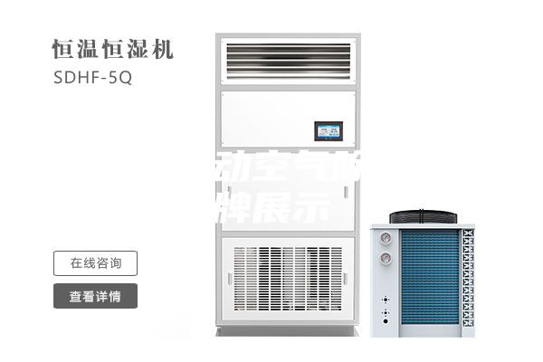 熱門全自動(dòng)空氣除濕機(jī)品牌展示