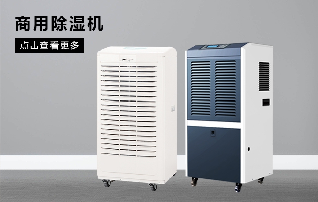 注重保養細節，除濕機才更好用