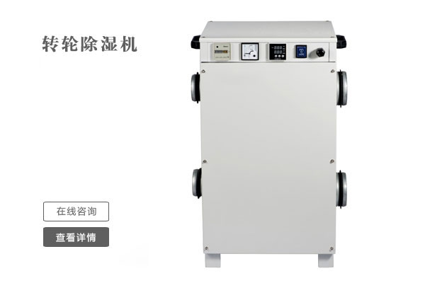 滋補品、保健品不宜保存太久，行內專家告訴你儲藏方法