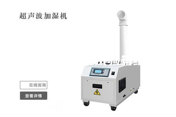 蘇州恒溫恒濕試驗箱維修