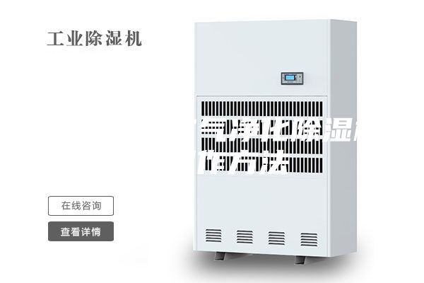 一種家用空氣凈化除濕機(jī)的制作方法