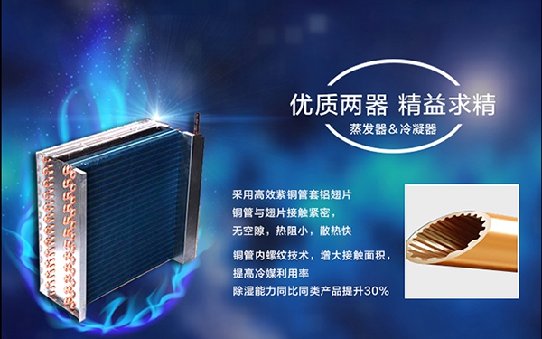 為什么會有梅雨季節？