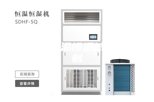 鋰電池恒溫恒濕試驗箱訂制